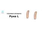Руна L
